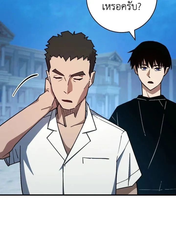 The Hero Returns Chap 72 - Next Chap 73