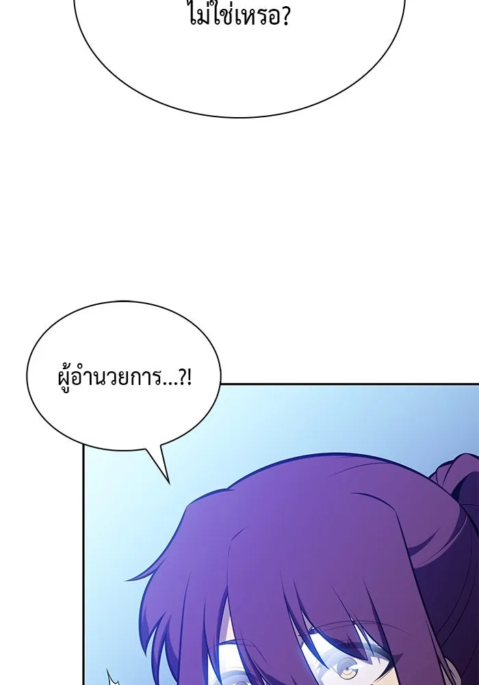 The Regressed Son of a Duke is an Assassin – ลูกชายคนเล็กของดยุกคือมือสังหาร Chap 78 - Next Chap 79