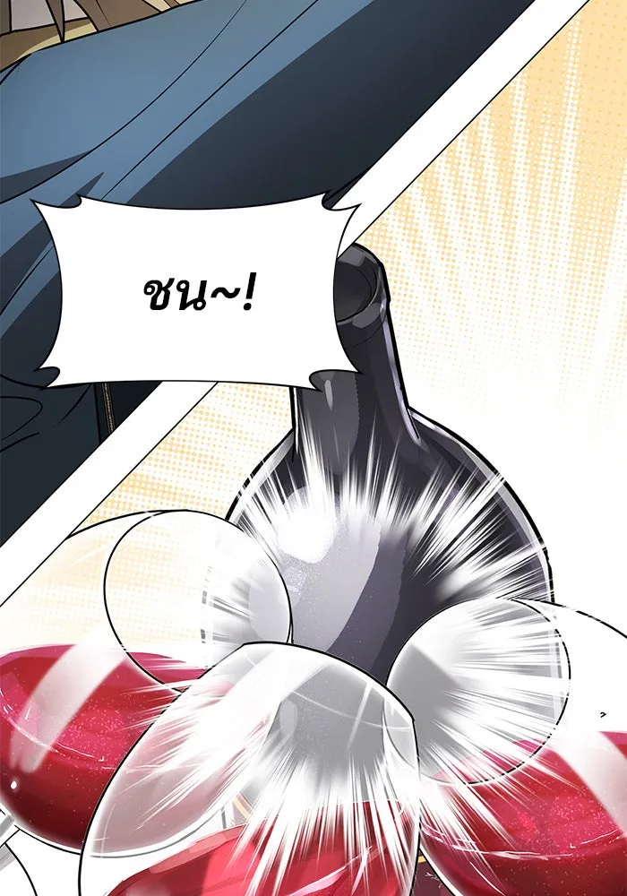 The Academy Is Doomed Chap 83 - Next Chap 84