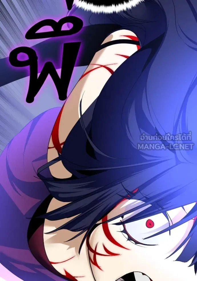 Return to Player Chap 192 - Next Chap 193