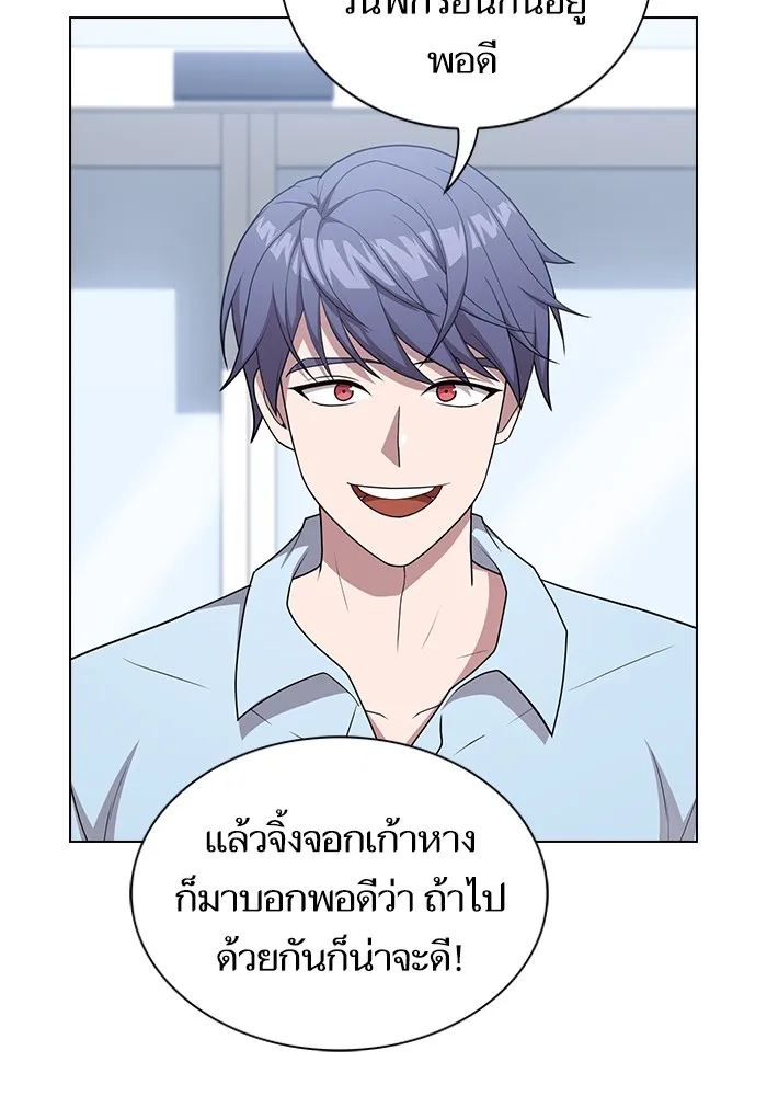The Tutorial Tower of the Advanced Player – ผู้เล่นขั้นเทพแห่งหอคอยฝึกสอน Chap 164 - Next Chap 165