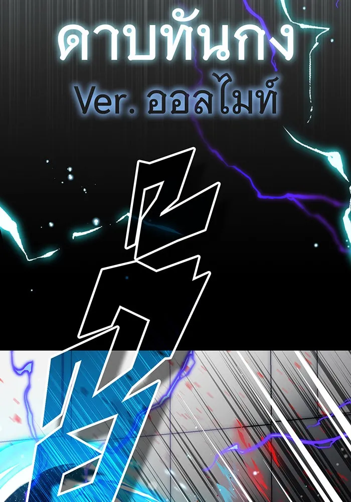 The Dark Magician Transmigrates After 66666 Years – จอมเวทเกิดใหม่ในรอบ 66666 ปี Chap 67 - Next Chap 68