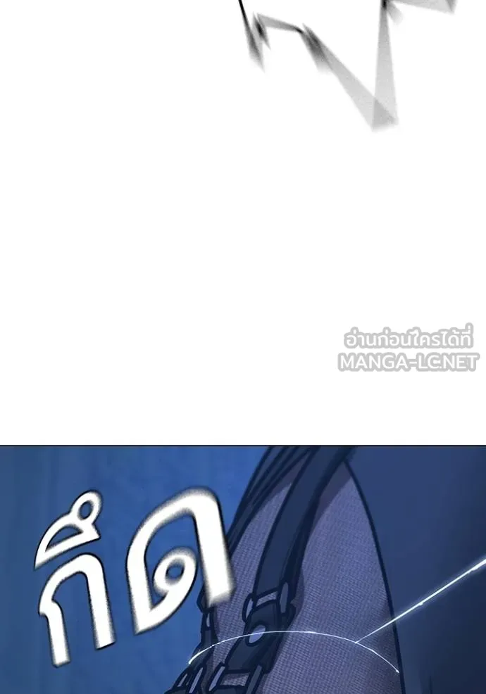 Reality Quest Chap 154 - Next Chap 155