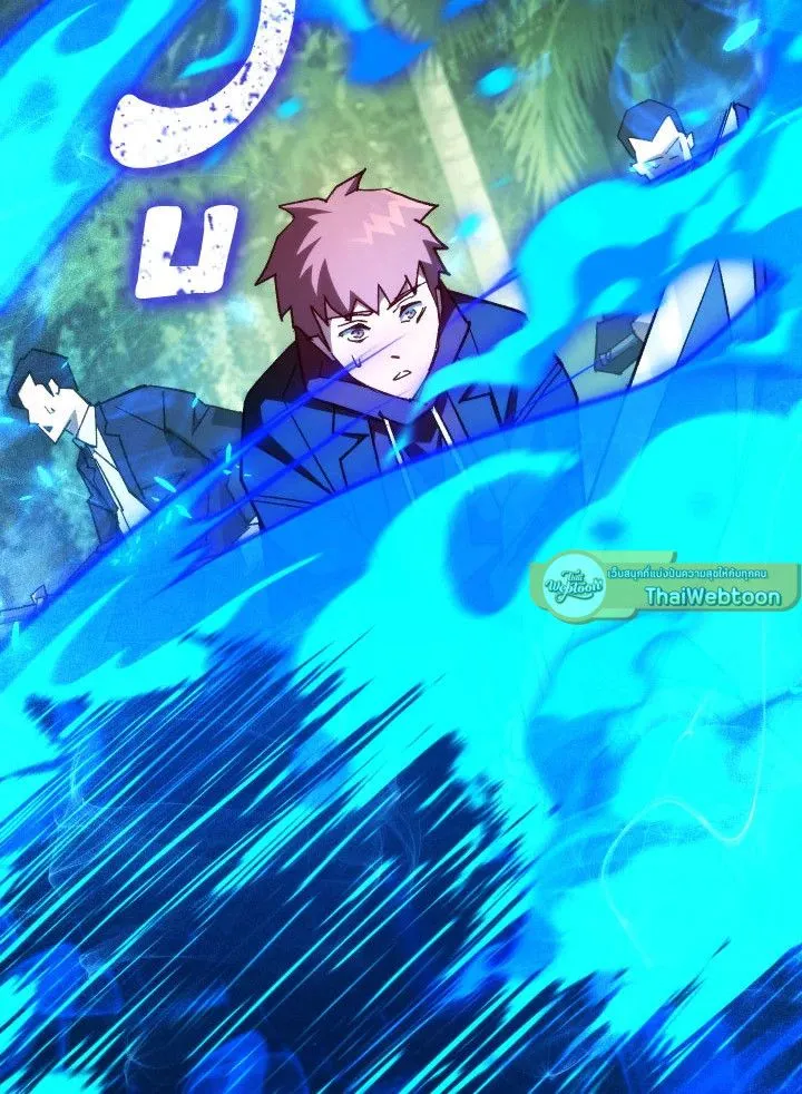 The Hero Returns Chap 83 - Next Chap 84