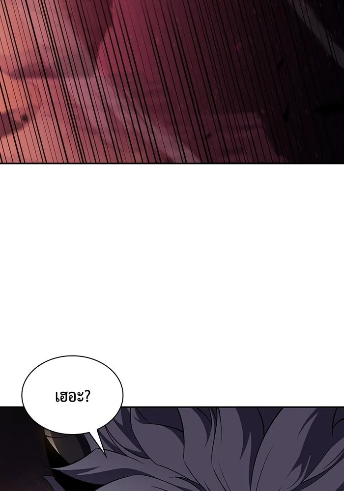 The Regressed Son of a Duke is an Assassin – ลูกชายคนเล็กของดยุกคือมือสังหาร Chap 12 - Next Chap 13