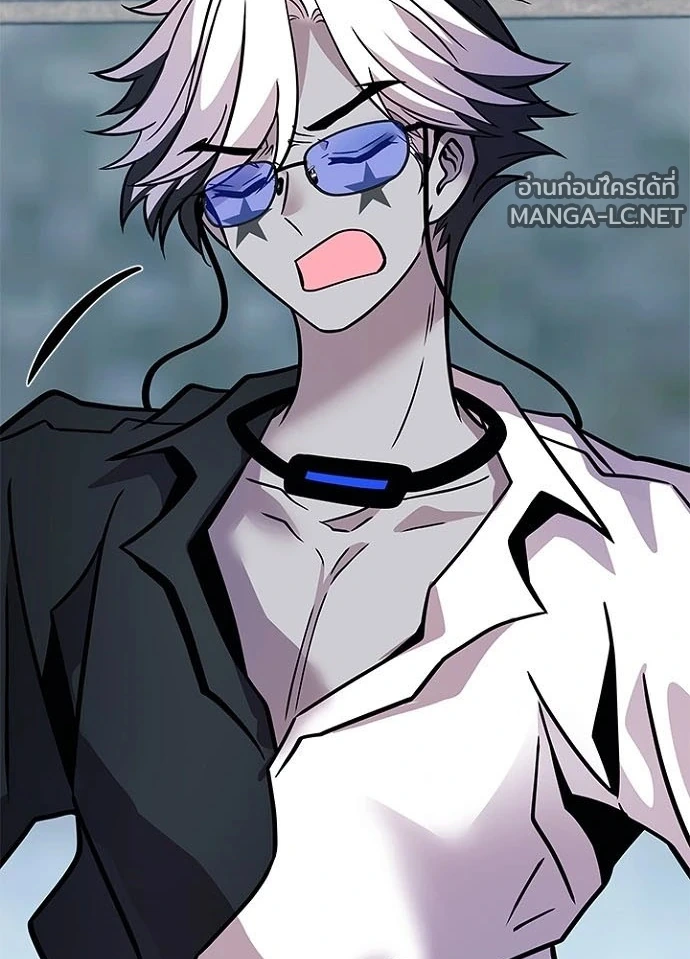 Villain To Kill Chap 231 - Next Chap 232