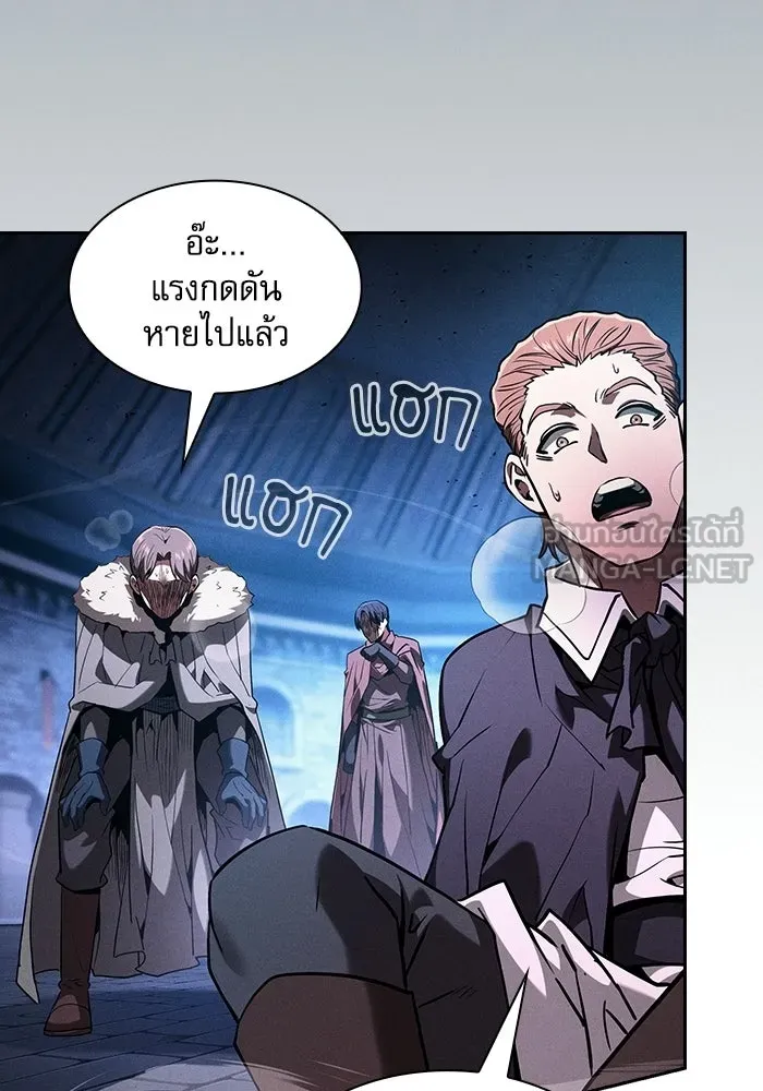 Academy’s Genius Swordmaster – นักดาบอัจฉริยะจากอะคาเดมี Chap 136 - Next Chap 137