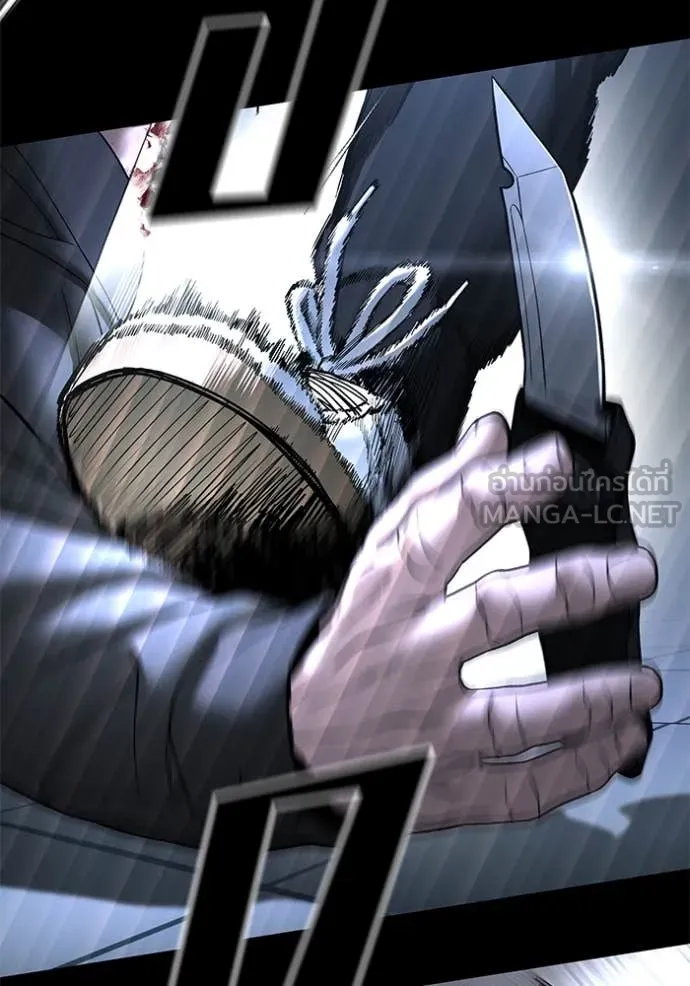 The Bully in Charge Chap 162 - Next Chap 163