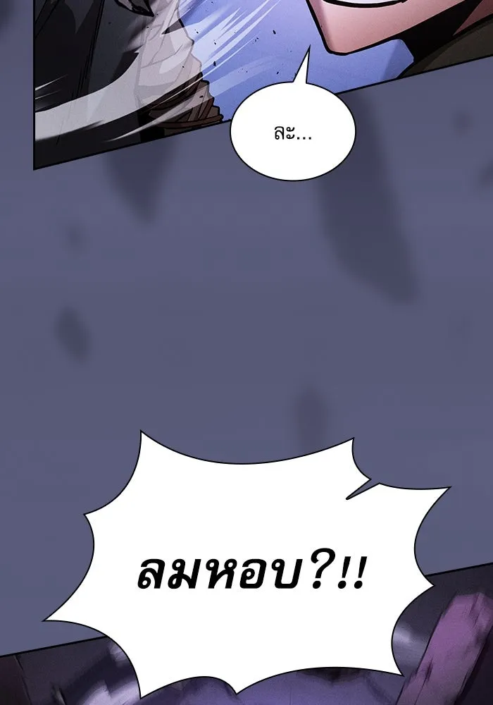 Academy’s Genius Swordmaster – นักดาบอัจฉริยะจากอะคาเดมี Chap 113 - Next Chap 114