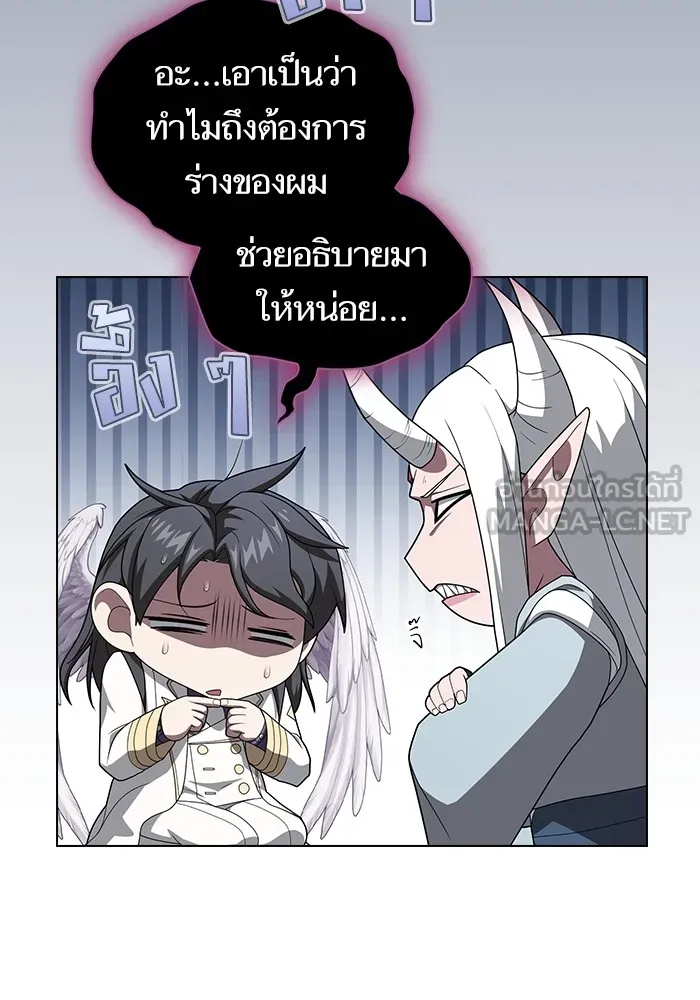 The Tutorial Tower of the Advanced Player – ผู้เล่นขั้นเทพแห่งหอคอยฝึกสอน Chap 209 - Next Chap 210