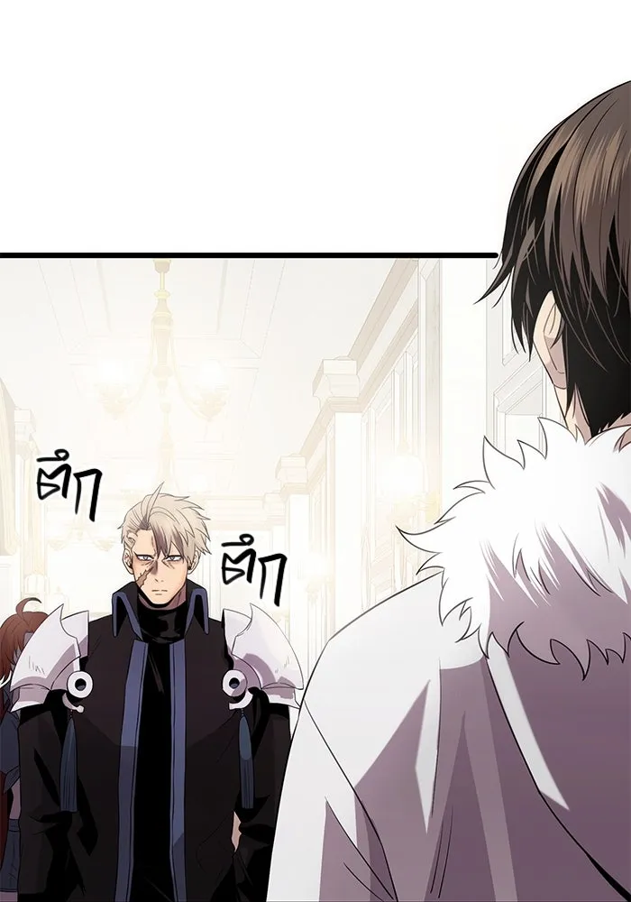 I Obtained a Mythic Item – พลิกชะตาคว้าไอเทมระดับเทพ Chap 84 - Next Chap 85