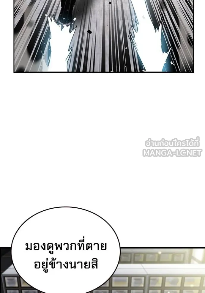 The Great War Chap 17 - Next Chap 18