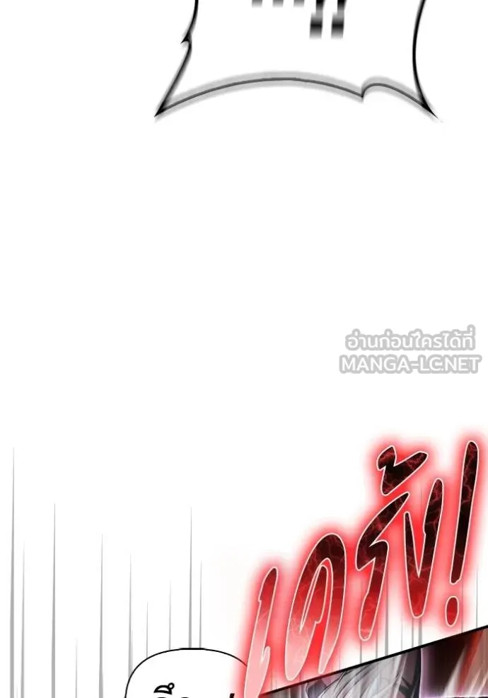 Superhuman Battlefield Chap 147 - Next Chap 148