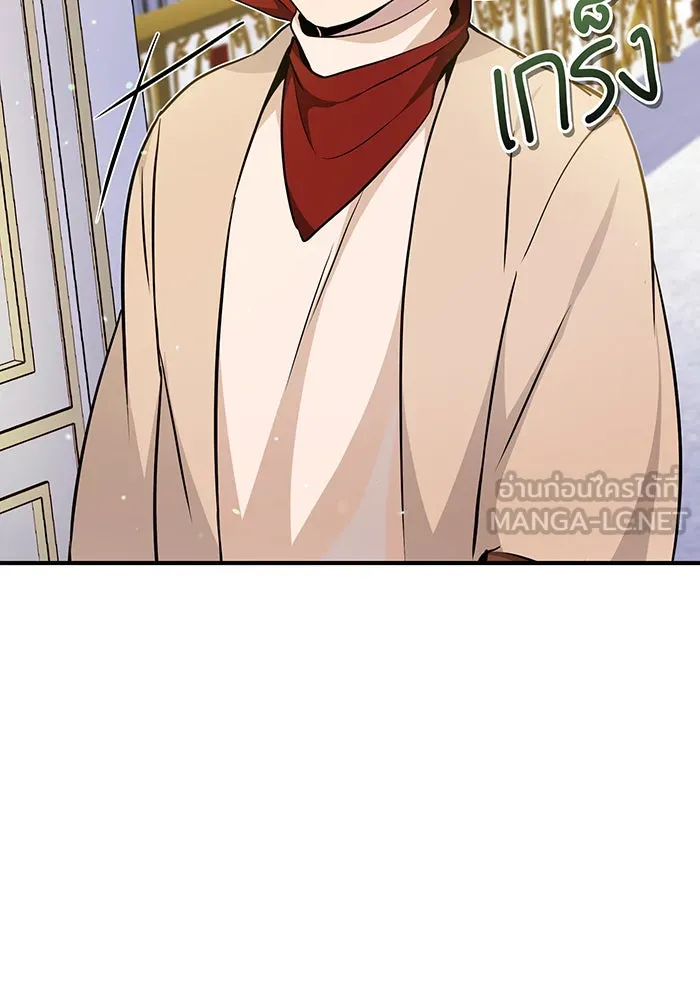 The Dark Magician Transmigrates After 66666 Years – จอมเวทเกิดใหม่ในรอบ 66666 ปี Chap 22 - Next Chap 23