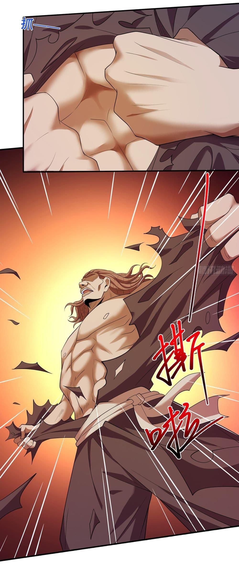 God of Martial Arts Chap 687 - Next Chap 688
