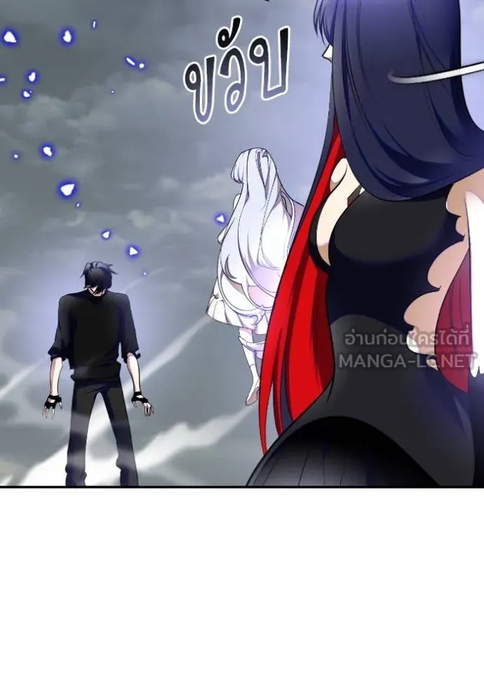 Return to Player Chap 203 - Next Chap 204