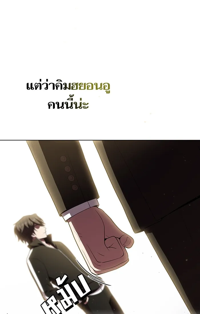 The Tutorial Tower of the Advanced Player – ผู้เล่นขั้นเทพแห่งหอคอยฝึกสอน Chap 30 - Next Chap 31