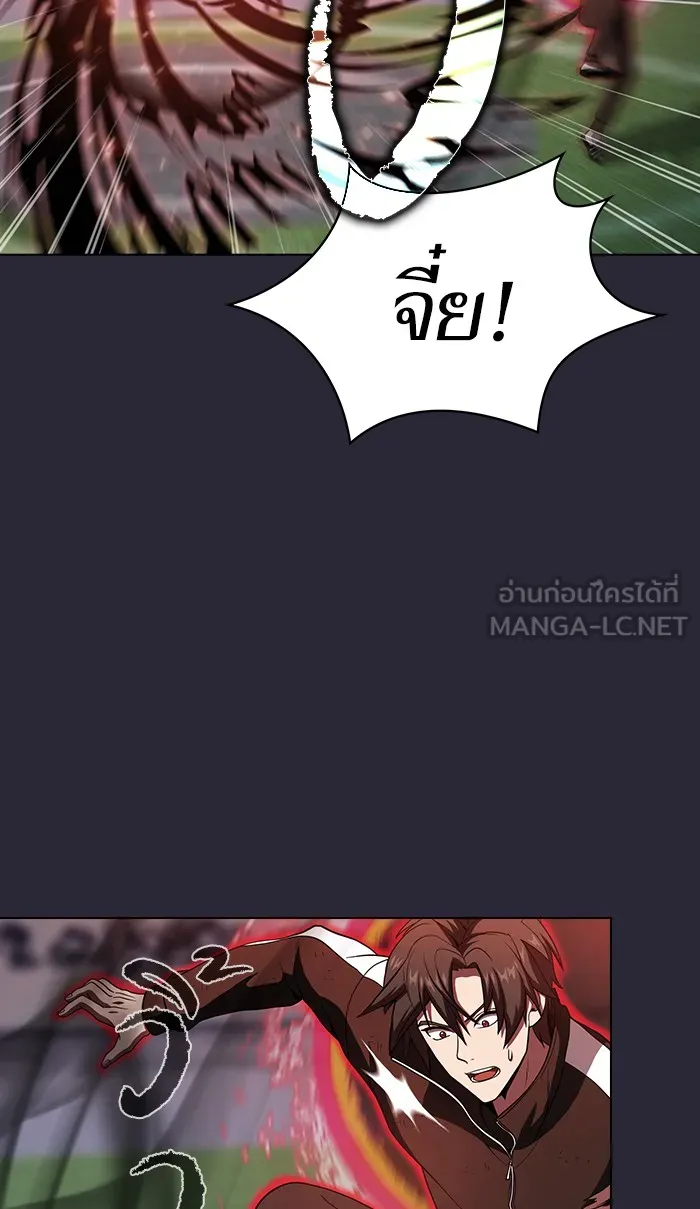 The Tutorial Tower of the Advanced Player – ผู้เล่นขั้นเทพแห่งหอคอยฝึกสอน Chap 60 - Next Chap 61