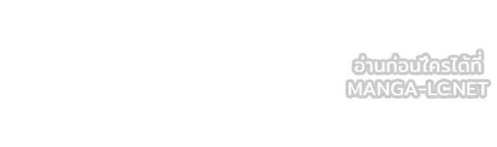 Academy’s Genius Swordmaster – นักดาบอัจฉริยะจากอะคาเดมี Chap 4 - Next Chap 5