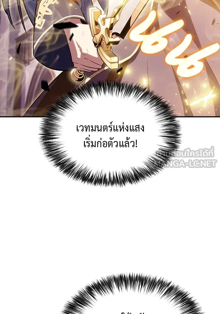 The Regressed Son of a Duke is an Assassin – ลูกชายคนเล็กของดยุกคือมือสังหาร Chap 35 - Next Chap 36