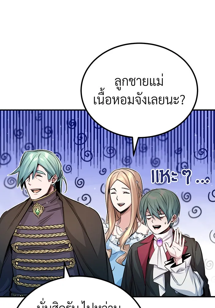 The Dark Magician Transmigrates After 66666 Years – จอมเวทเกิดใหม่ในรอบ 66666 ปี Chap 62 - Next Chap 63