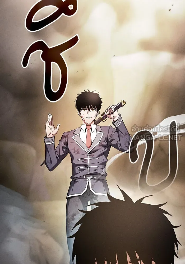 Academy’s Genius Swordmaster – นักดาบอัจฉริยะจากอะคาเดมี Chap 28 - Next Chap 29