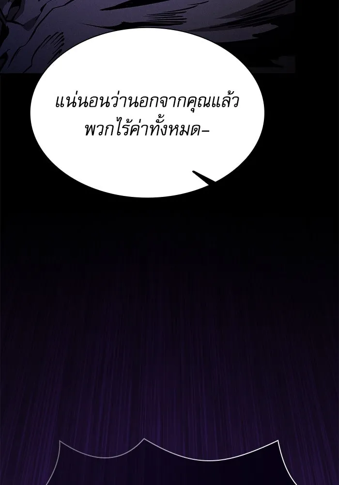 Academy’s Genius Swordmaster – นักดาบอัจฉริยะจากอะคาเดมี Chap 69 - Next Chap 70