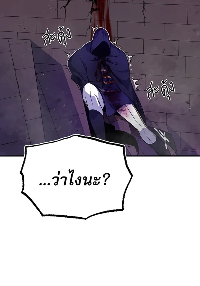 The Dark Magician Transmigrates After 66666 Years – จอมเวทเกิดใหม่ในรอบ 66666 ปี Chap 24 - Next Chap 25