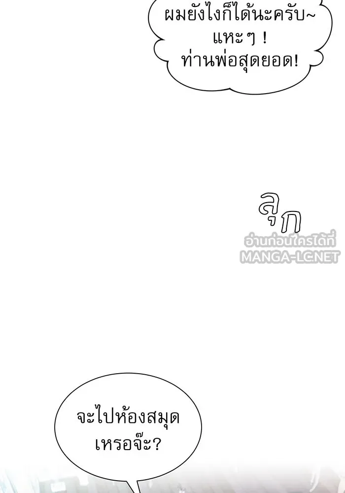 The Dark Magician Transmigrates After 66666 Years – จอมเวทเกิดใหม่ในรอบ 66666 ปี Chap 1 - Next Chap 2