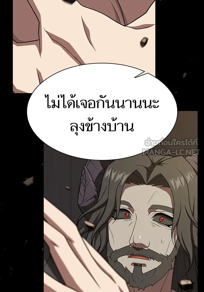 The Tutorial Tower of the Advanced Player – ผู้เล่นขั้นเทพแห่งหอคอยฝึกสอน Chap 212 - Next Chap 213