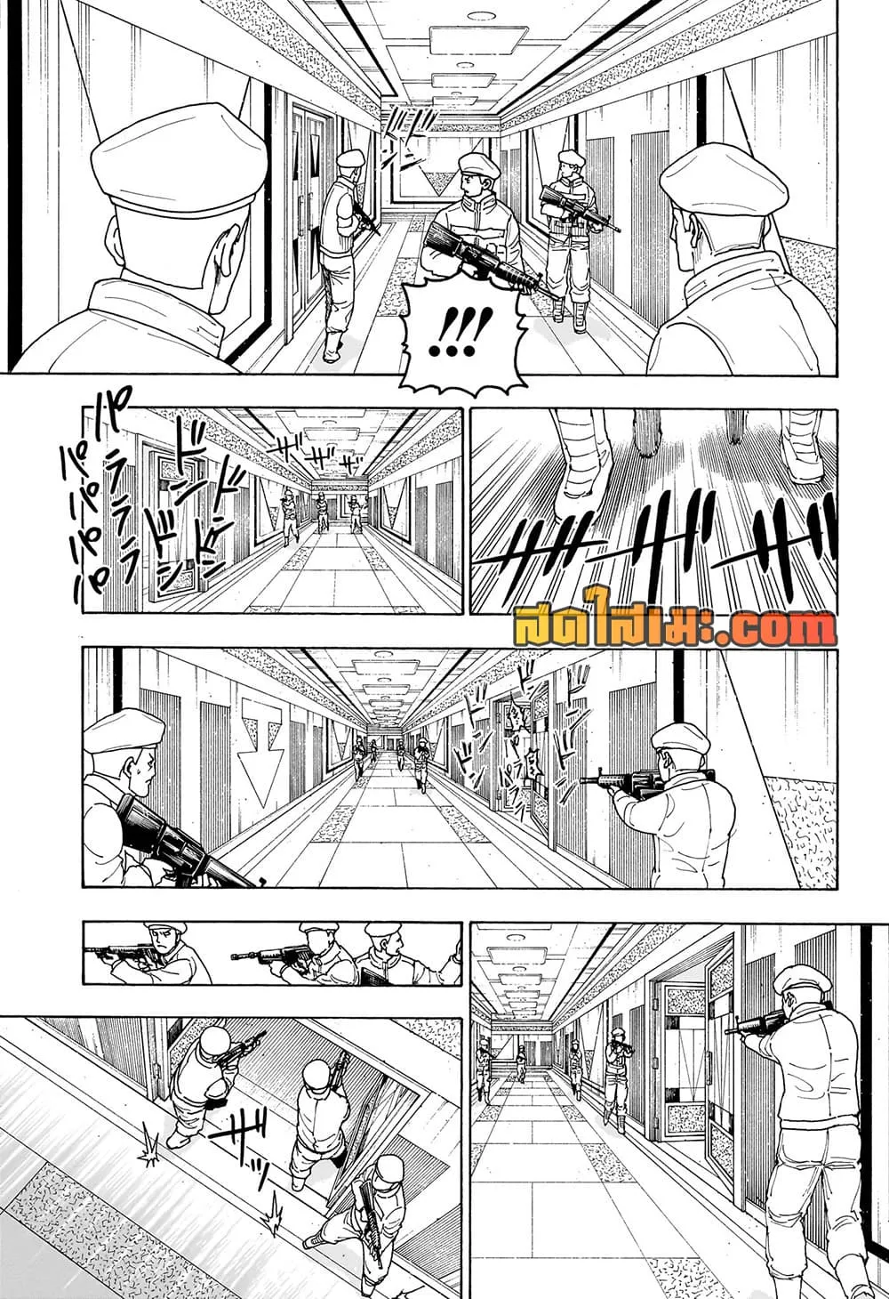 Hunter X Hunter Chap 419 - Next Chap 420