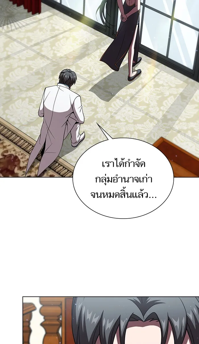 The Tutorial Tower of the Advanced Player – ผู้เล่นขั้นเทพแห่งหอคอยฝึกสอน Chap 62 - Next Chap 63