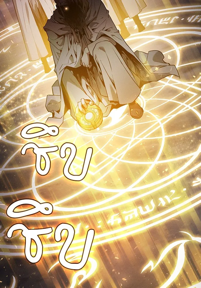 Academy’s Genius Swordmaster – นักดาบอัจฉริยะจากอะคาเดมี Chap 67 - Next Chap 68