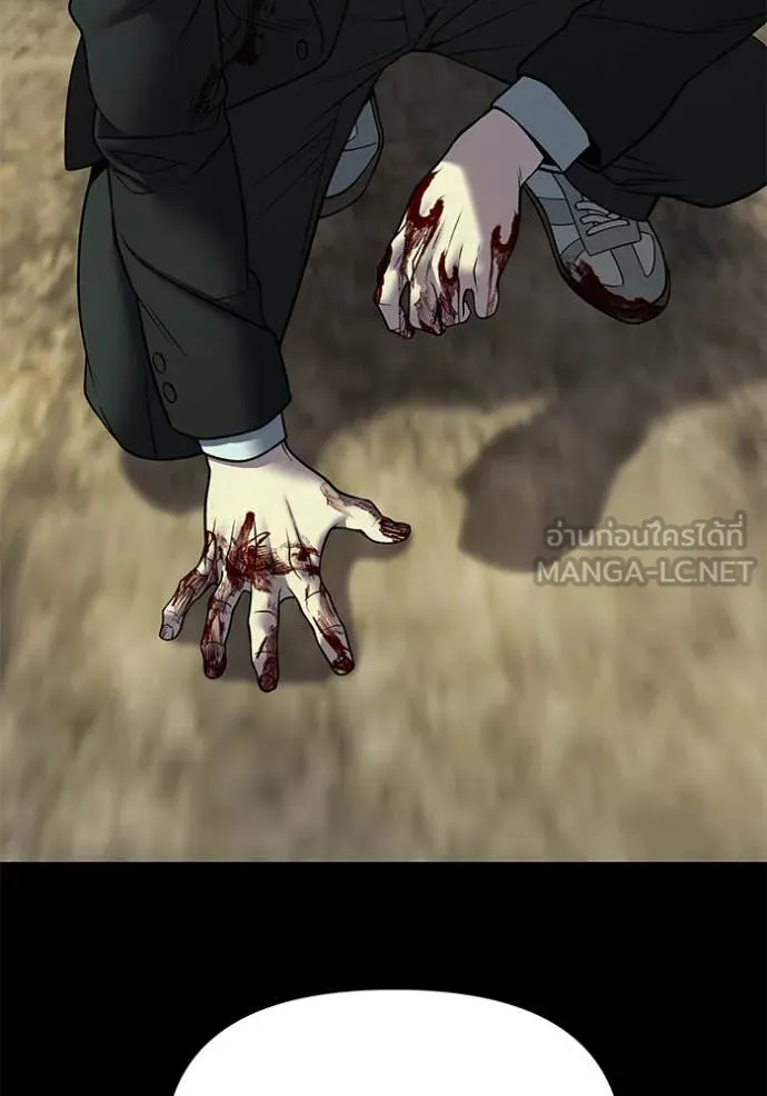 The Bully in Charge Chap 168 - Next Chap 169