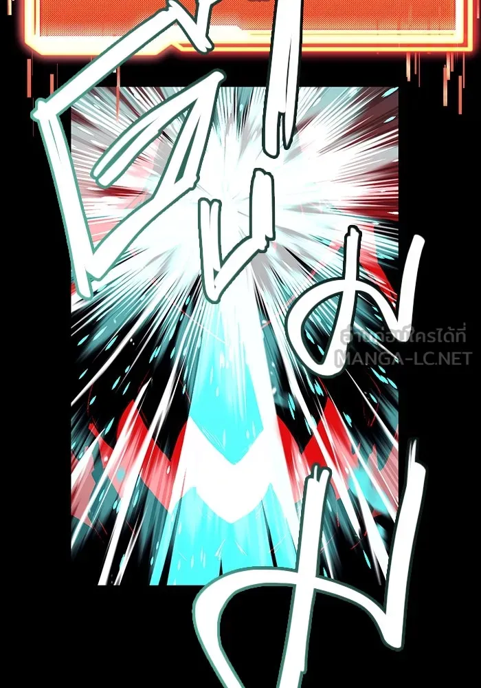 I Obtained a Mythic Item – พลิกชะตาคว้าไอเทมระดับเทพ Chap 18 - Next Chap 19