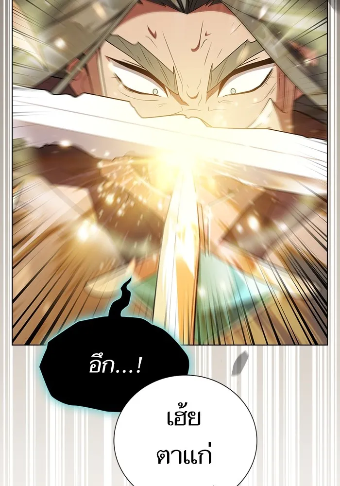 The Tutorial Tower of the Advanced Player – ผู้เล่นขั้นเทพแห่งหอคอยฝึกสอน Chap 187 - Next Chap 188