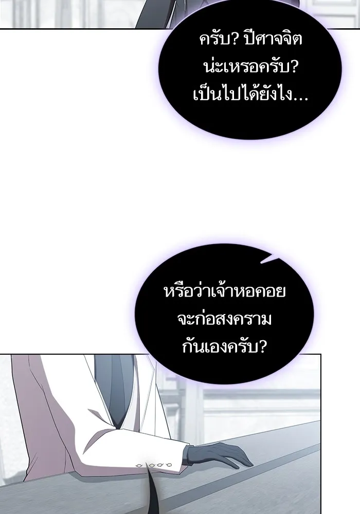 The Tutorial Tower of the Advanced Player – ผู้เล่นขั้นเทพแห่งหอคอยฝึกสอน Chap 158 - Next Chap 159