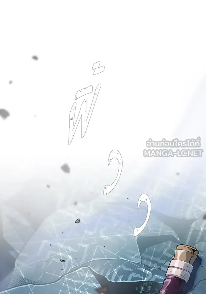The Dark Magician Transmigrates After 66666 Years – จอมเวทเกิดใหม่ในรอบ 66666 ปี Chap 116 - Next Chap 117