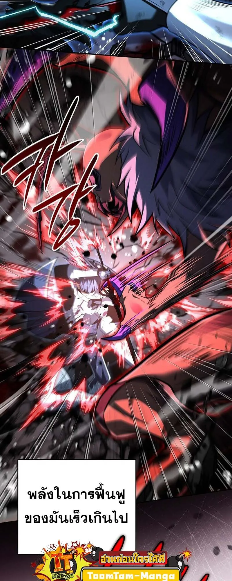 Return of the Frozen Player Chap 159 - Next Chap 160