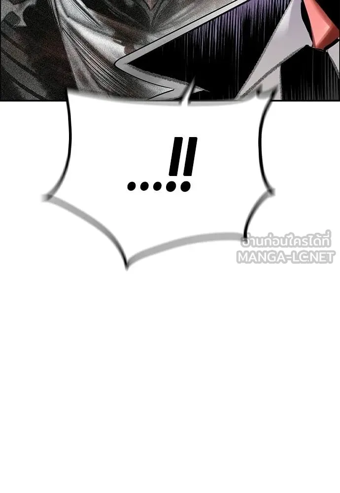 Jungle Juice Chap 188 - Next Chap 189