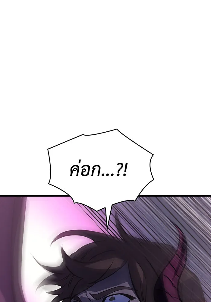 Regressing With the King’s Power – เกิดใหม่พร้อมพลังแห่งราชัน Chap 40 - Next Chap 41