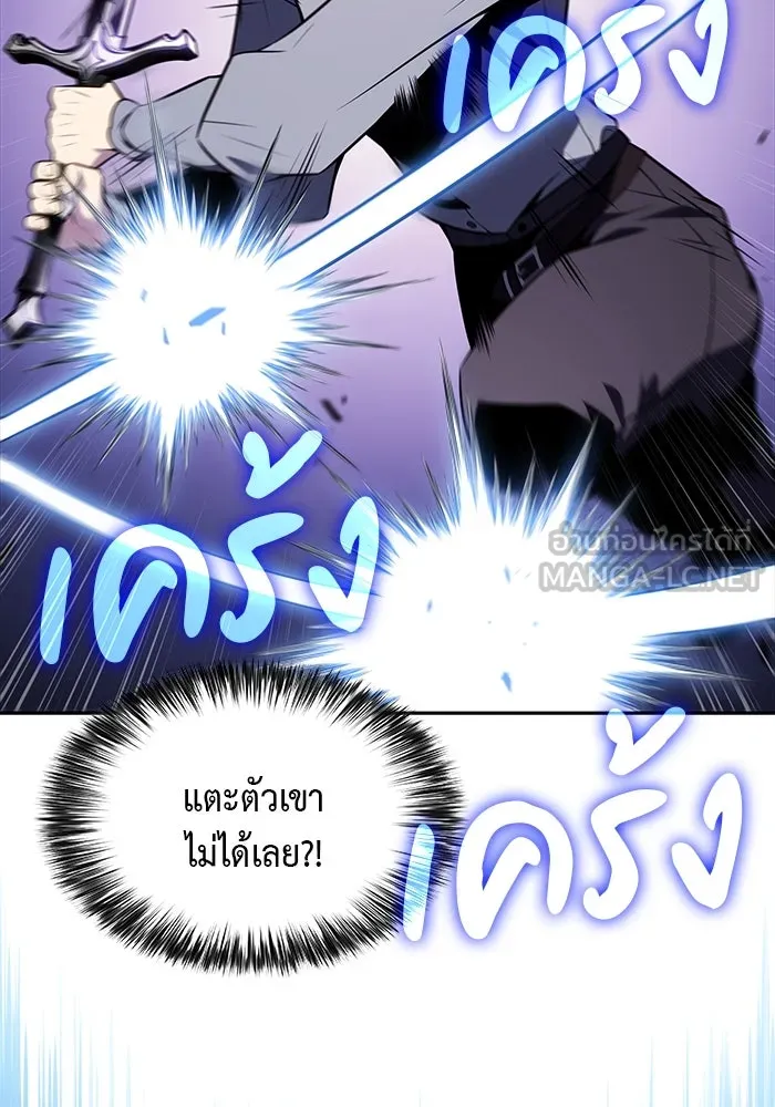 The Regressed Son of a Duke is an Assassin – ลูกชายคนเล็กของดยุกคือมือสังหาร Chap 54 - Next Chap 55