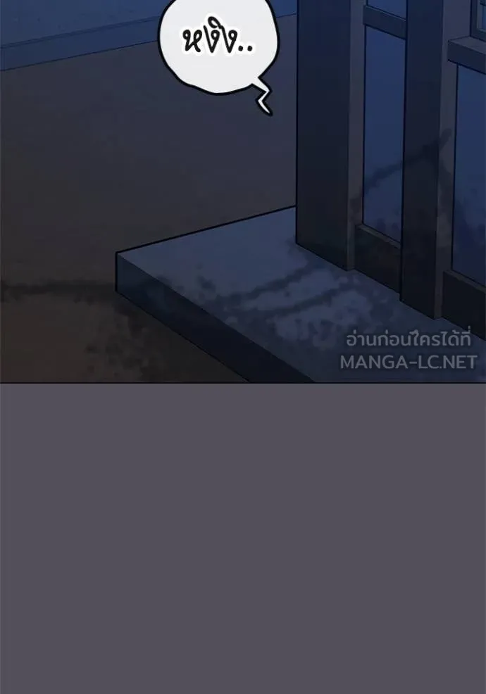 Reality Quest Chap 166 - Next Chap 167