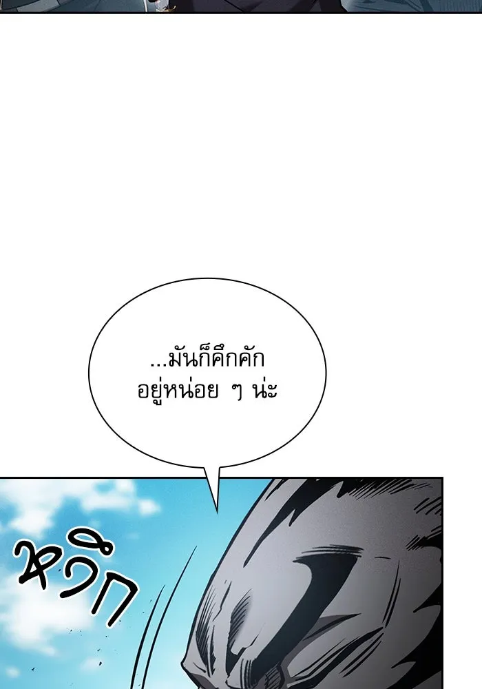Academy’s Genius Swordmaster – นักดาบอัจฉริยะจากอะคาเดมี Chap 71 - Next Chap 72