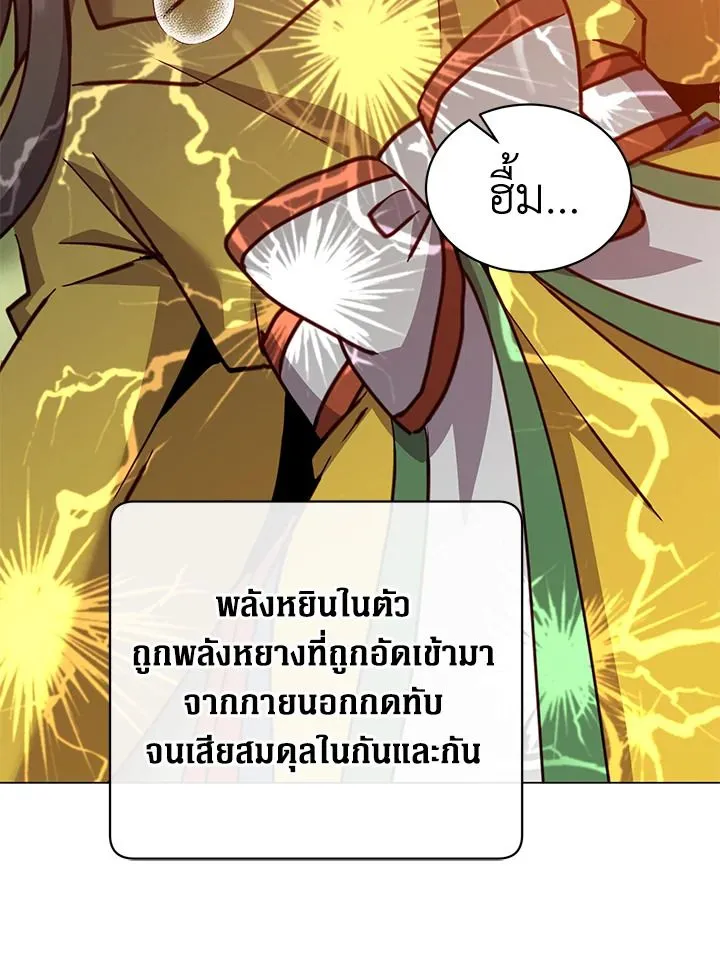 The Max Level Hero has Returned! Chap 205 - Next Chap 206
