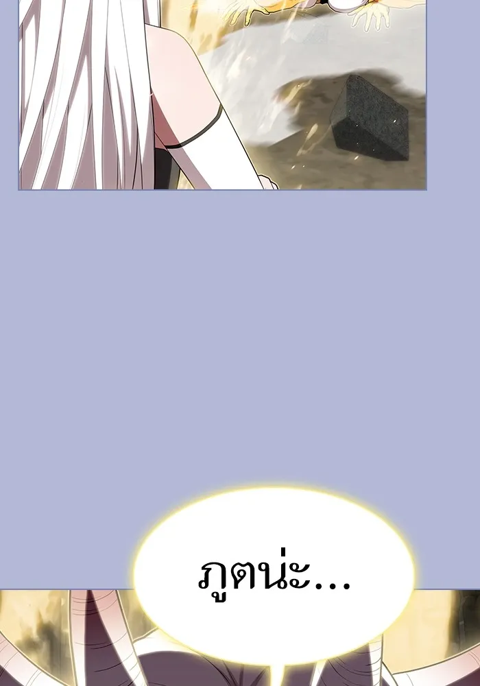 The Tutorial Tower of the Advanced Player – ผู้เล่นขั้นเทพแห่งหอคอยฝึกสอน Chap 143 - Next Chap 144