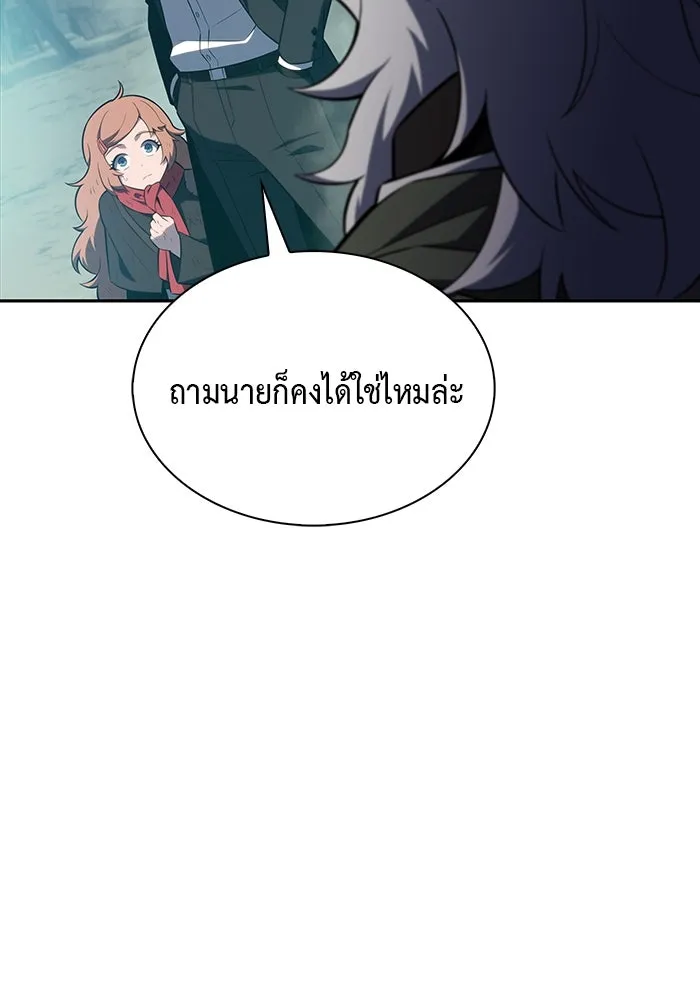 The Regressed Son of a Duke is an Assassin – ลูกชายคนเล็กของดยุกคือมือสังหาร Chap 46 - Next Chap 47
