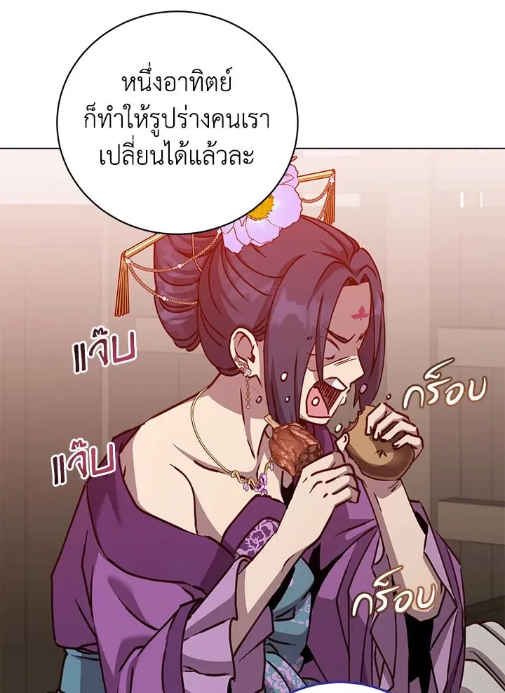 The Max Level Hero has Returned! Chap 197 - Next Chap 198