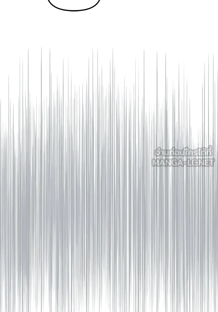 I Obtained a Mythic Item – พลิกชะตาคว้าไอเทมระดับเทพ Chap 26 - Next Chap 27