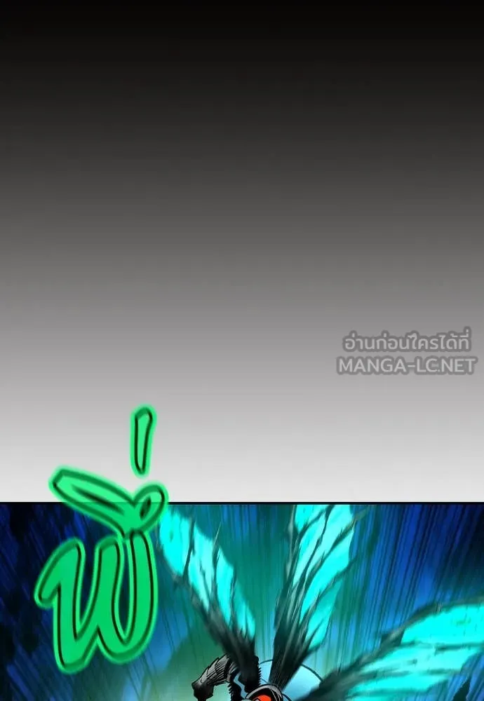 Jungle Juice Chap 167 - Next Chap 168